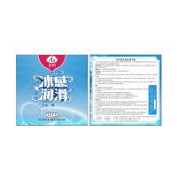 爱呗冰感超薄避孕套3只装